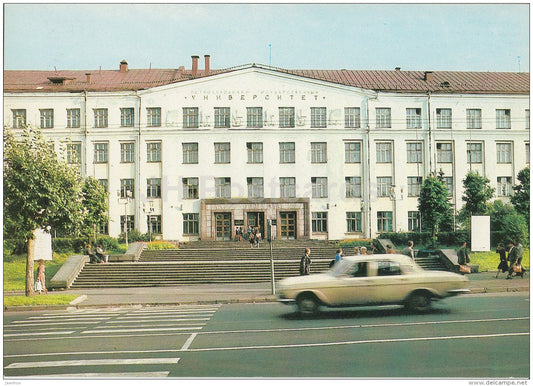 Kuusinen State University - Petrozavodsk - postal stationery - 1986 - Russia USSR - unused - JH Postcards