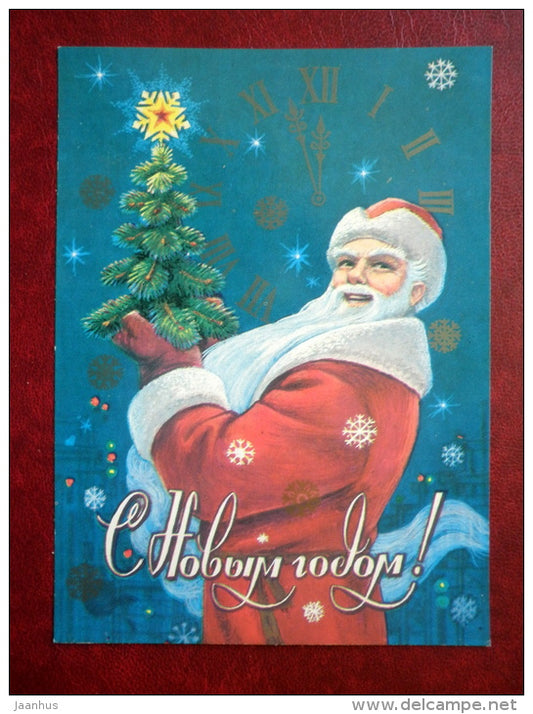 New Year greeting card - illustration by V. Zarubin - Santa Claus - clock - tree - 1982 - Russia USSR - unused - JH Postcards