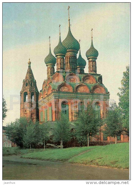 Church of the Epiphany - view from the south-west - Yaroslavl - 1989 - Russia USSR - unused - JH Postcards