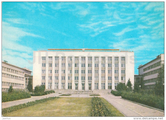 Institute of Nuclear Physics - Novosibirsk - postal stationery - 1977 - Russia USSR - unused - JH Postcards