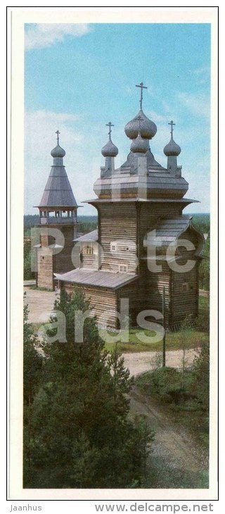 Ascension church - Arkhangelsk museum of local lore - wooden architecture - 1986 - Russia USSR - unused - JH Postcards