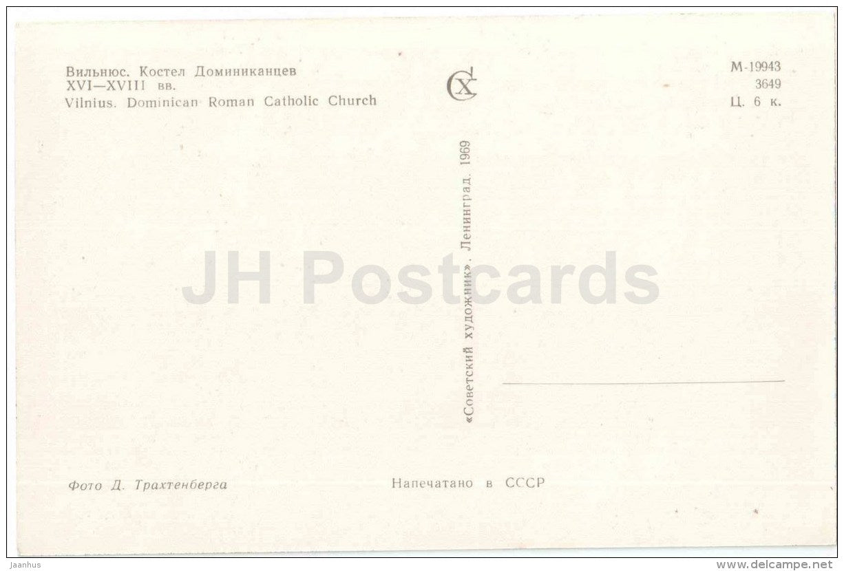 Dominican Roman Catholic Church - Vilnius - 1969 - Lithuania USSR - unused - JH Postcards