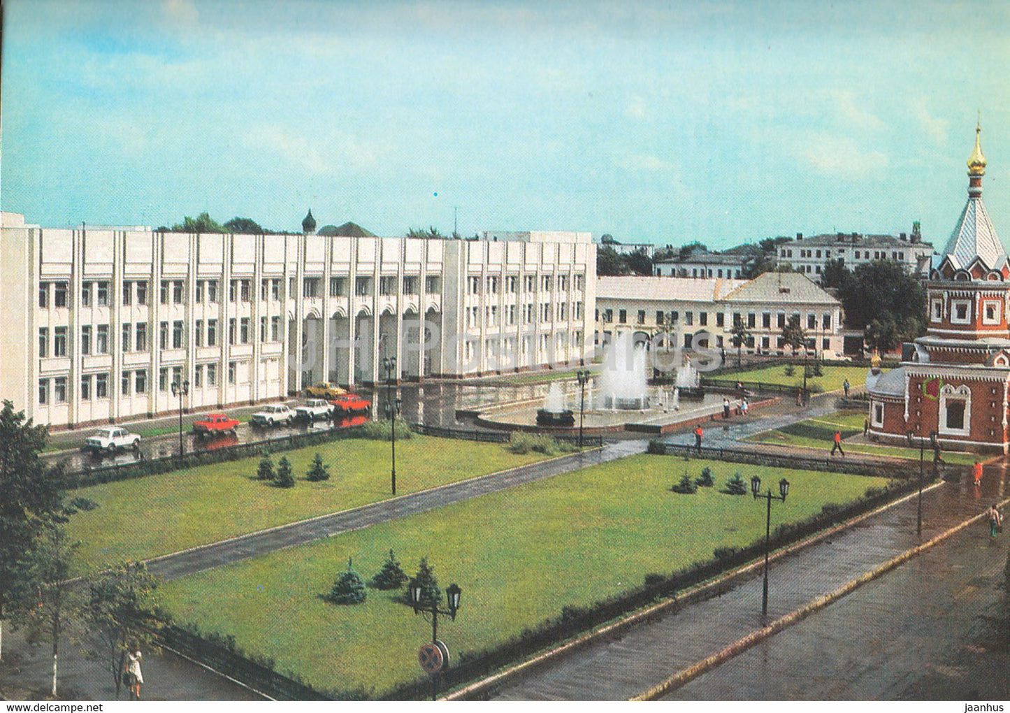 Yaroslavl - The building of the regional committee of the CPSU - 1985 - Russia USSR - unused - JH Postcards