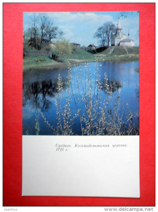 The Church of the St. Kozma and St. Demyan , 1725 - Suzdal - 1969 - USSR Russia - unused - JH Postcards