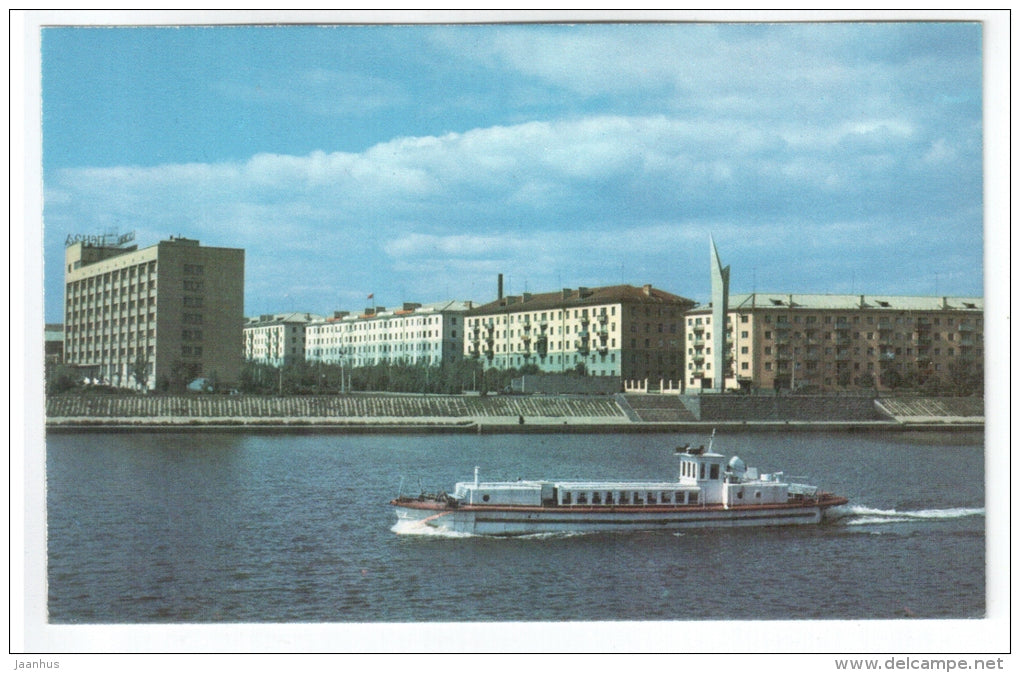 Sura River Embankment - ship - Penza - 1975 - Russia USSR - unused - JH Postcards