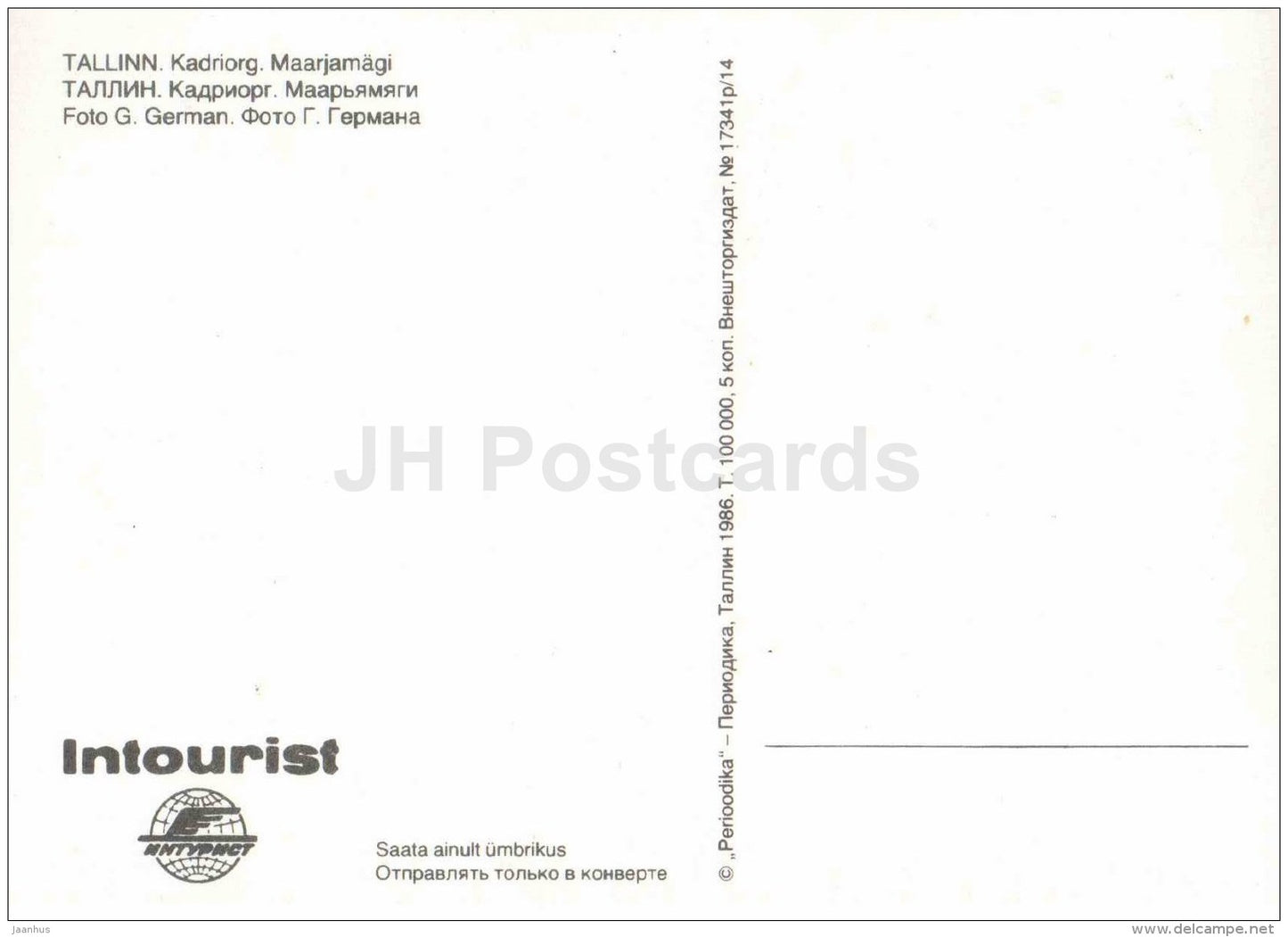 Kadriorg - Maarjamagi - Russalka monument - Tallinn - Intourist - 1986 - Estonia USSR - unused - JH Postcards