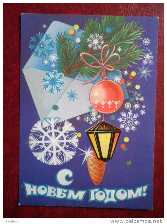 New Year greeting card - by N. Korobova - decorations - mail - lamp - cone - 1985 - Russia USSR - used - JH Postcards