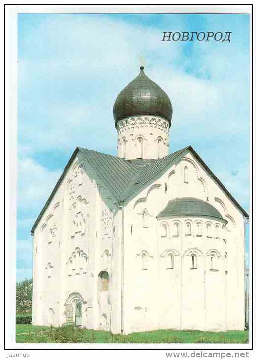 Church of The Saviour`s Transfiguration in Ilyina street - Novgorod - 1988 - Russia USSR - unused - JH Postcards