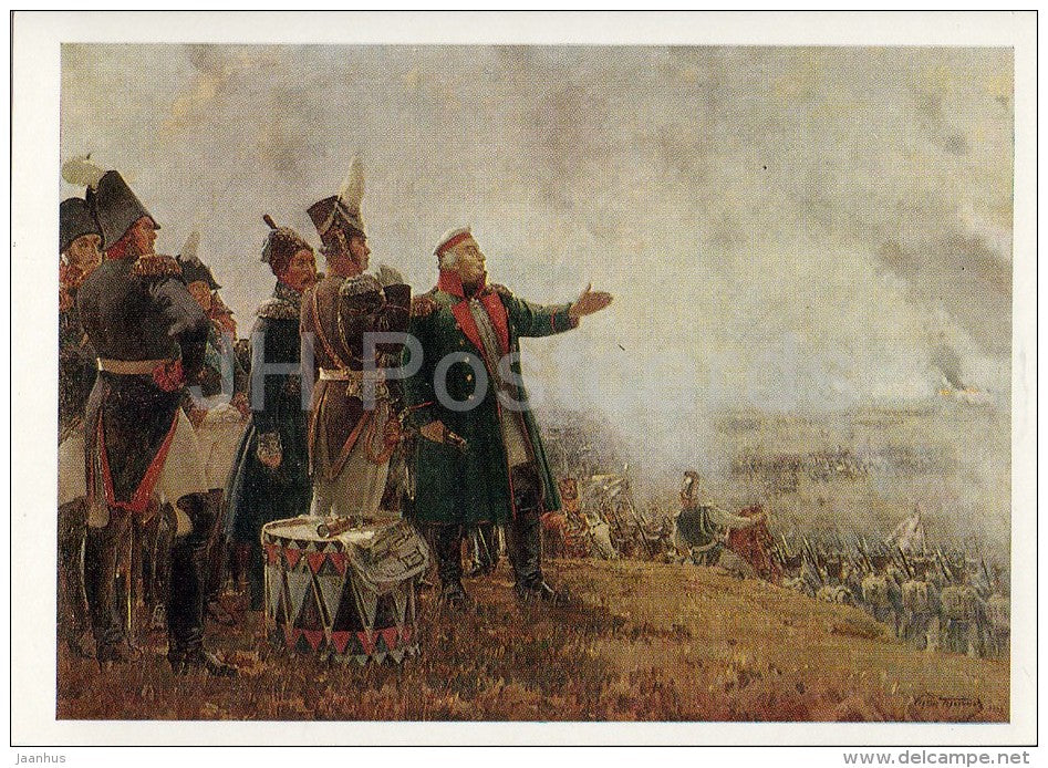 painting by S. Gerasimov - Kutuzov near Borodinom , 1952 - Patriotic War - Russian art - 1985 - Russia USSR - unused - JH Postcards