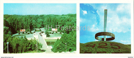 Cherkessk - culture and recreation park Green Island - monument of friendship of nations - 1984 - Russia USSR - unused - JH Postcards