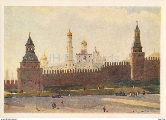 Moscow - Kremlin view - illustration by A. Romodanovskaya - postal stationery - 1956 - Russia USSR - unused - JH Postcards