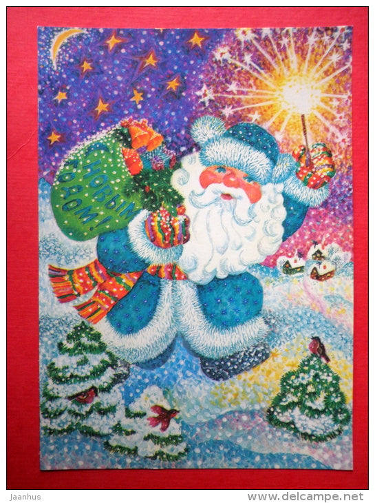 New Year greeting card - by O. Makarova - Ded Moroz - Santa Claus - 1984 - Russia USSR - unused - JH Postcards