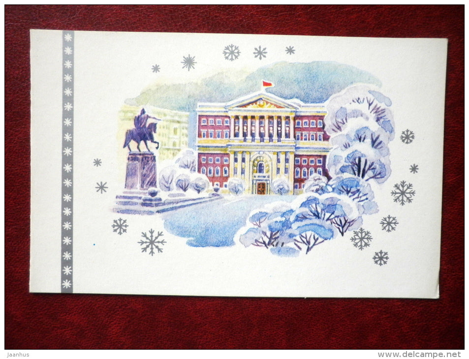 New Year Greeting Card - by N. Kirpicheva - Moscow City Council uilding - monument - 1982 - Russia USSR - unused - JH Postcards