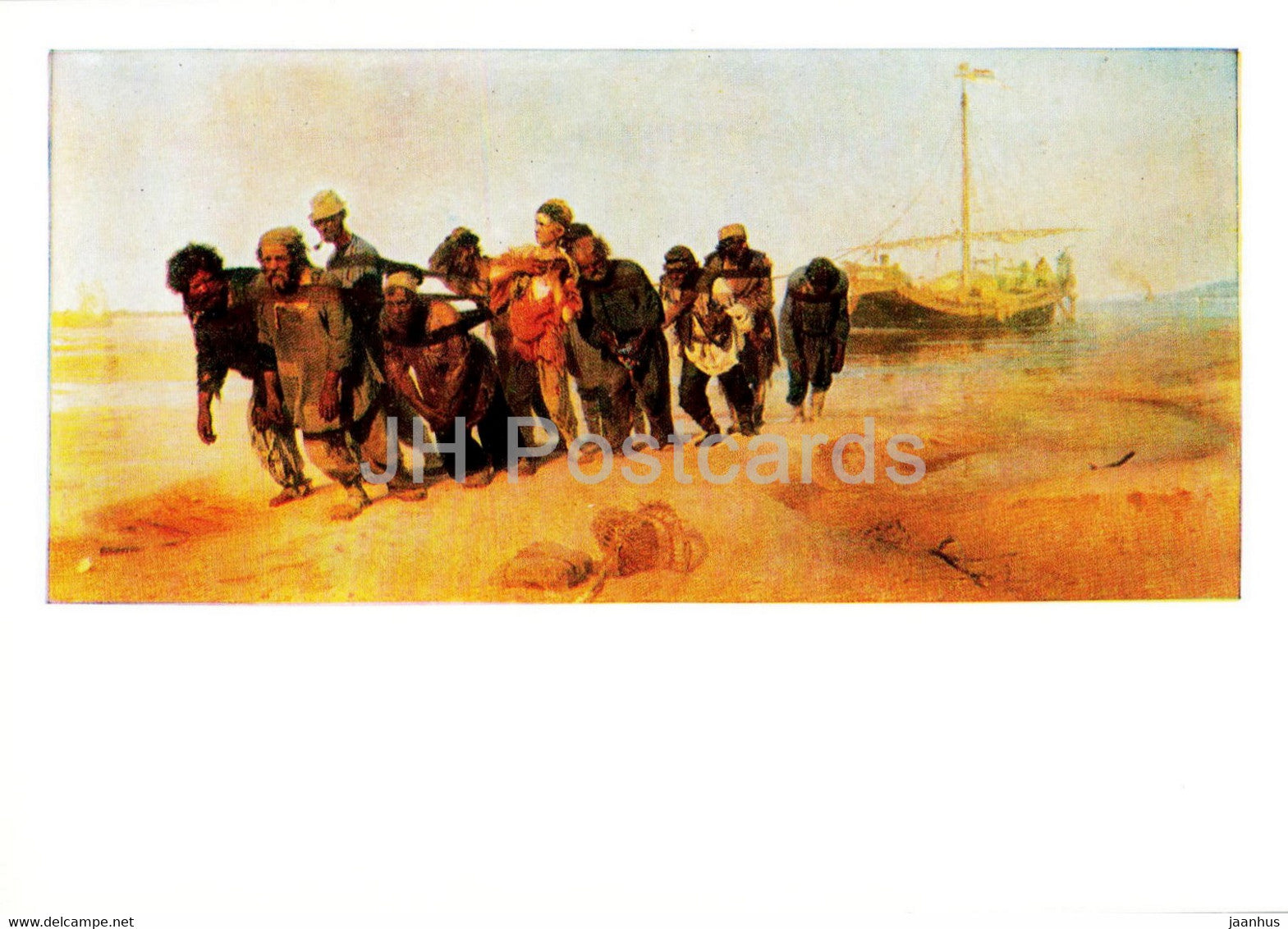 painting by Ilya Repin - Burlaks on the Volga river - ship - Russian art - 1985 - Russia USSR - unused - JH Postcards