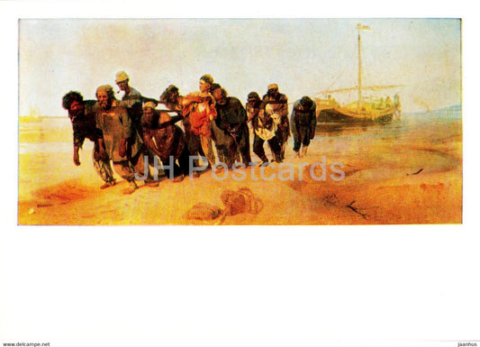 painting by Ilya Repin - Burlaks on the Volga river - ship - Russian art - 1985 - Russia USSR - unused - JH Postcards