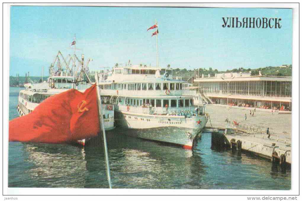 river Station - port - passenger ship - Ulyanovsk - 1981 - Russia USSR - unused - JH Postcards