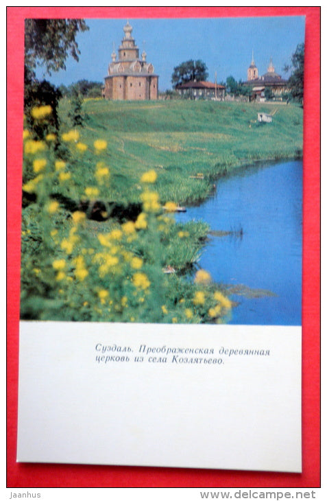 The wooden Transfiguration Church in the Village of Kozliatev - Suzdal - 1969 - USSR Russia - unused - JH Postcards