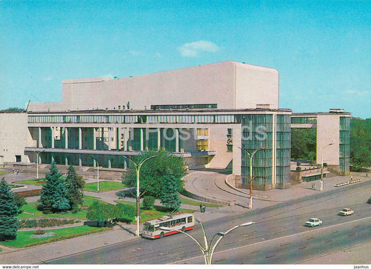 Rostov-on-Don - Rostov na Donu - Gorky Drama Theatre - trolleybus - postal stationery - 1980 - Russia USSR - unused - JH Postcards