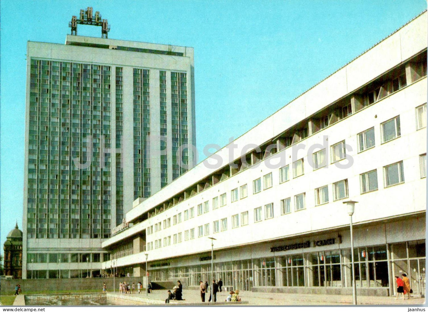 Ulyanovsk - hotel Venets - postal stationery - 1979 - Russia USSR - unused - JH Postcards