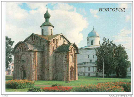 Church of St. Paraskeva on the Market Place - Novgorod - 1988 - Russia USSR - unused - JH Postcards