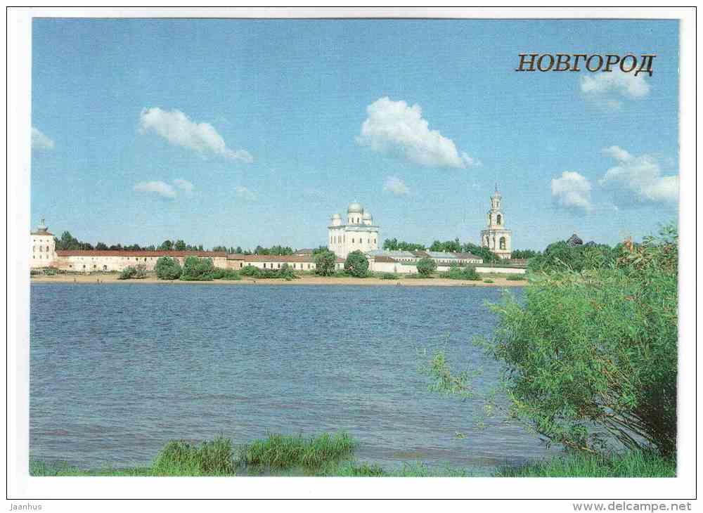 Architectural ensemble of Yuryev Monastery - Novgorod - 1988 - Russia USSR - unused - JH Postcards