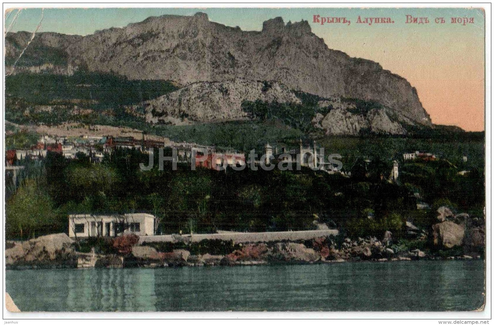 view from the sea - Alupka - Crimea - sent from Tsarist Russia Alupka to Estonia Jurjev 1916 - JH Postcards