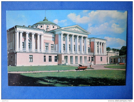 The Palace - Ostankino - Architectural Sights Around Moscow - 1979 - Russia USSR - unused - JH Postcards