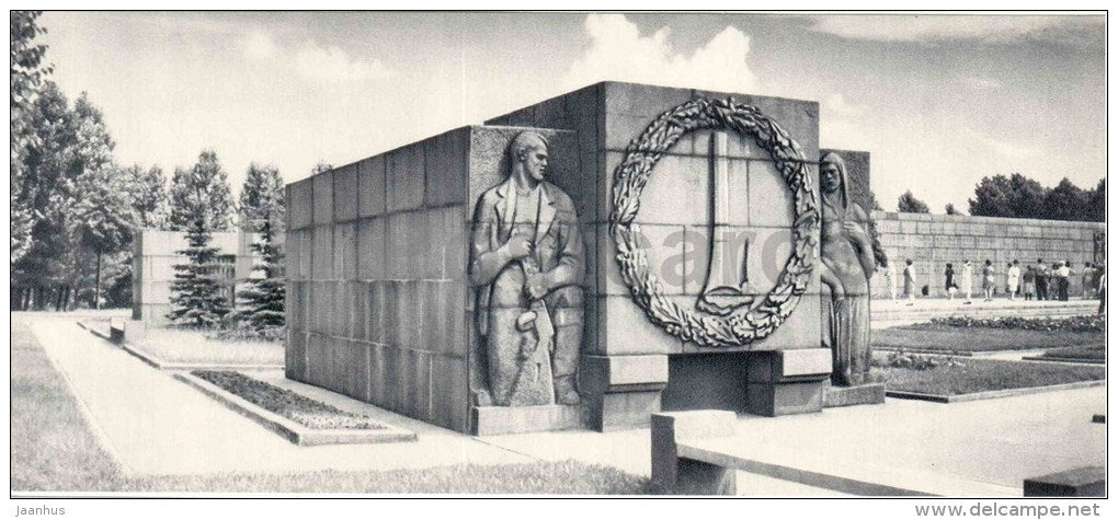 Base-Relief of the side wall - Piskaryovskoye Memorial Cemetery - Leningrad - 1967 - Russia USSR - unused - JH Postcards