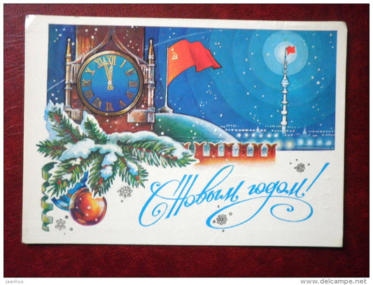 New Year Greeting card - by A. Zhrebin - Moscow Kremlin - Ostankino - 1982 - Russia USSR - used - JH Postcards