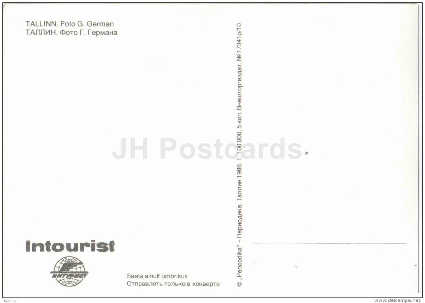 streets of Old Town - Tallinn - Intourist - 1986 - Estonia USSR - unused - JH Postcards