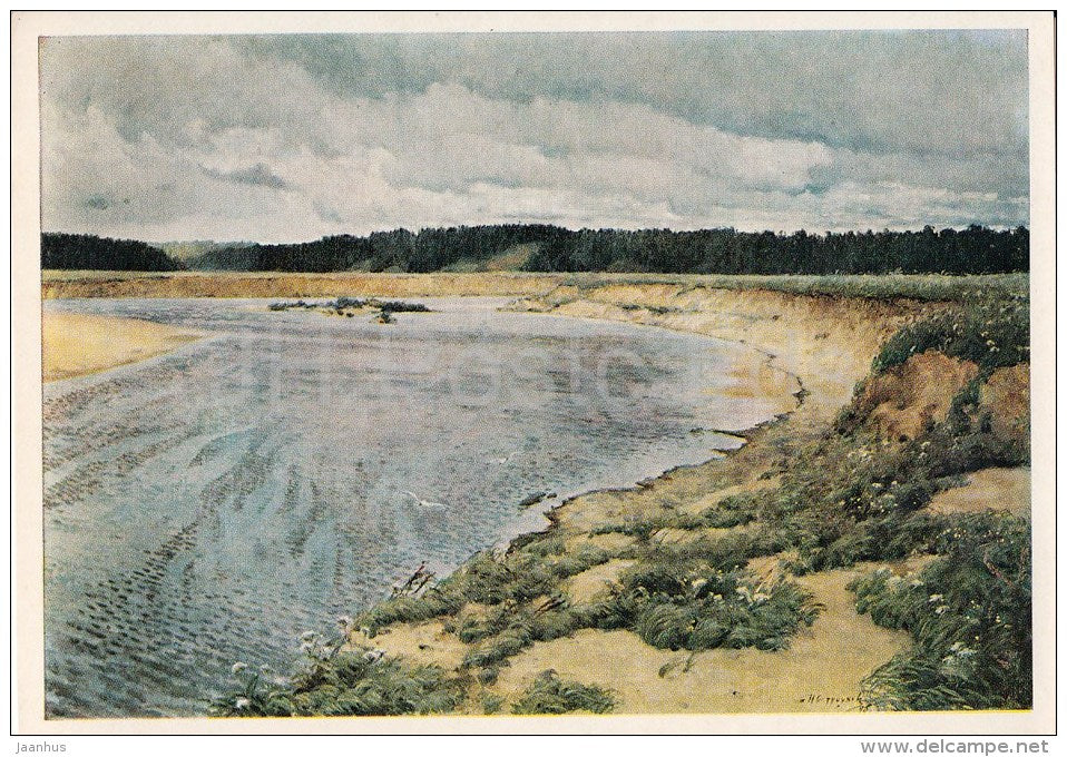 painting by I. Ostroukhov - Siverko , 1890 - river - Russian art - 1980 - Russia USSR - unused - JH Postcards