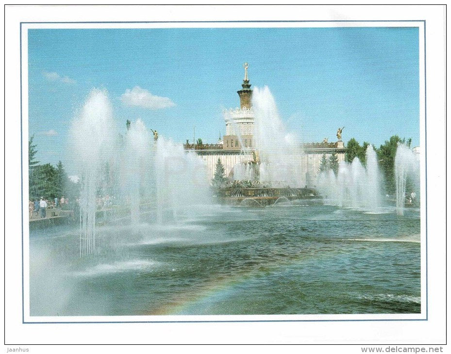 Water Fairy-Play - fountain - exhibition - Fountains at VDNKh - Moscow - large format card - 1985 - Russia USSR - unused - JH Postcards