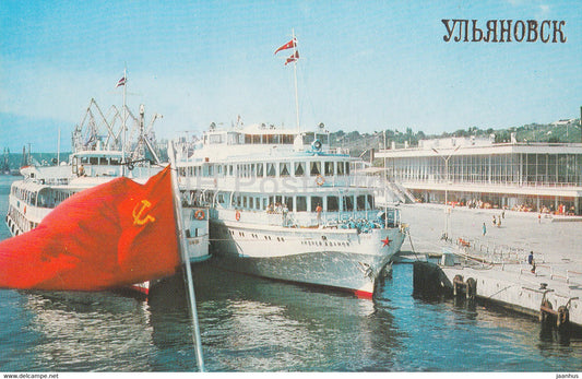 Ulyanovsk - River Port - ship - 1982 - Russia USSR - unused - JH Postcards