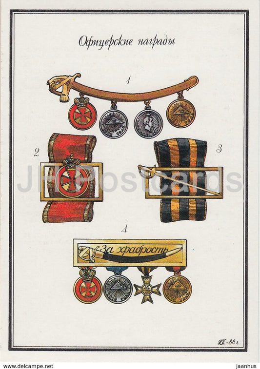 Officer Awards - military - Russian Army of 1812 - 1990 - Russia USSR - unused - JH Postcards