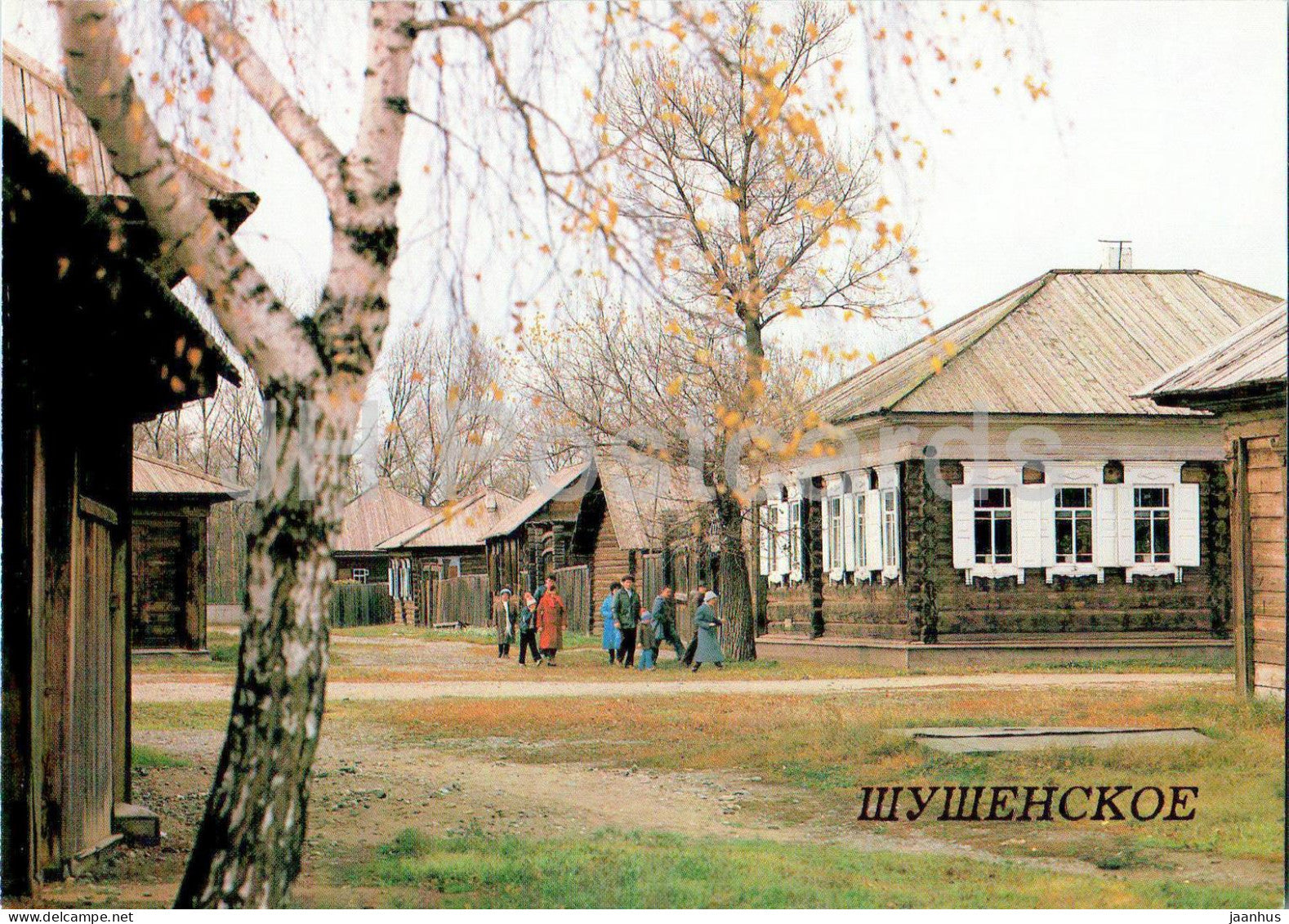 Shushenskoye - Lenin's Exile in Siberia Museum - a street of the preserve museum in autumn - 1987 - Russia USSR - unused - JH Postcards