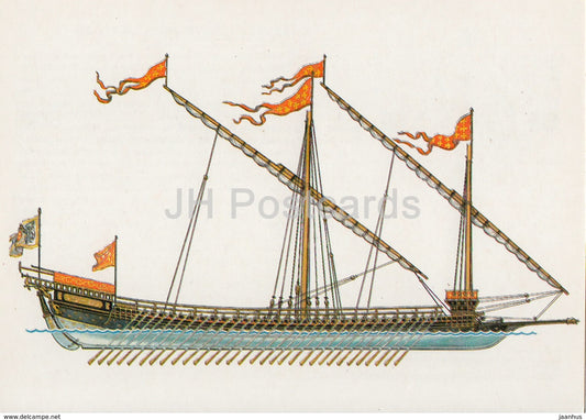 French galley La Reale - sailing ship - illustration - 1989 - Russia USSR - unused - JH Postcards