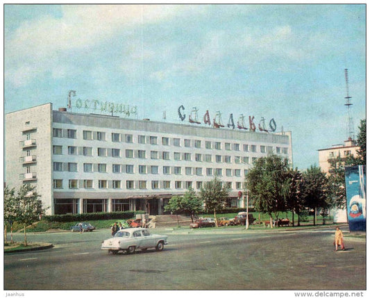 hotel Sadko - car Volga - large format postcard - Novgorod - 1978 - Russia USSR - unused - JH Postcards