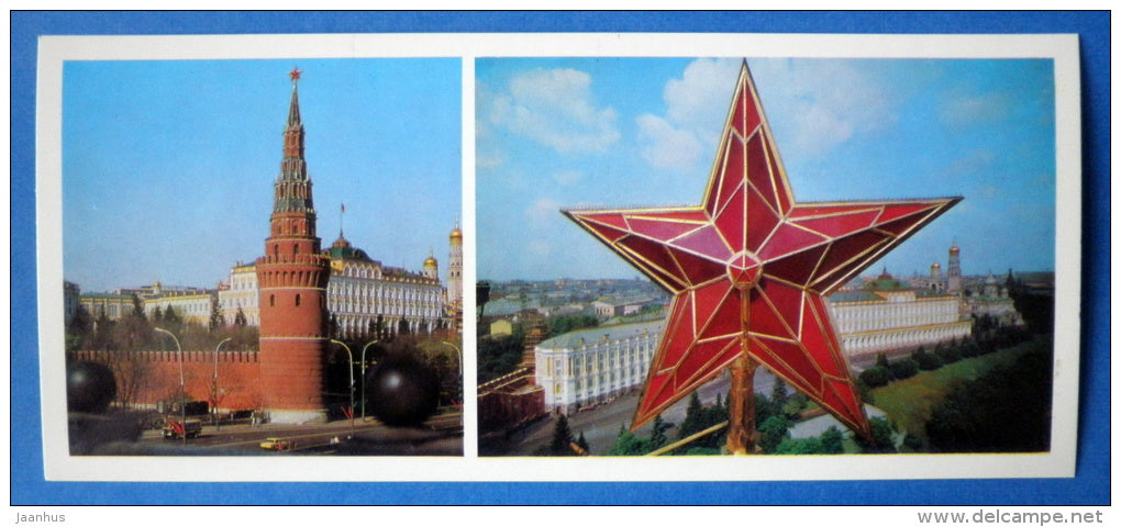 Water Tower - ruby star - Moscow Kremlin - 1978 - Russia USSR - unused - JH Postcards