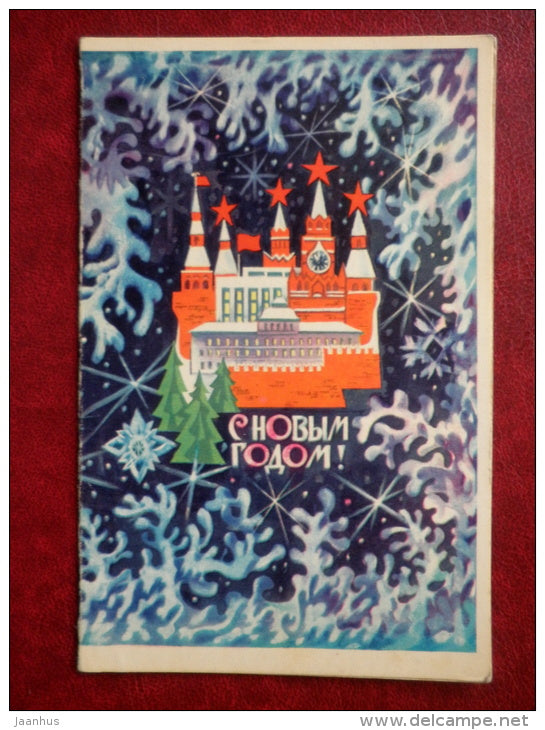 New Year Greeting Card - by A. Lyubeznov - Moscow Kremlin - 1972 - Russia USSR - used - JH Postcards