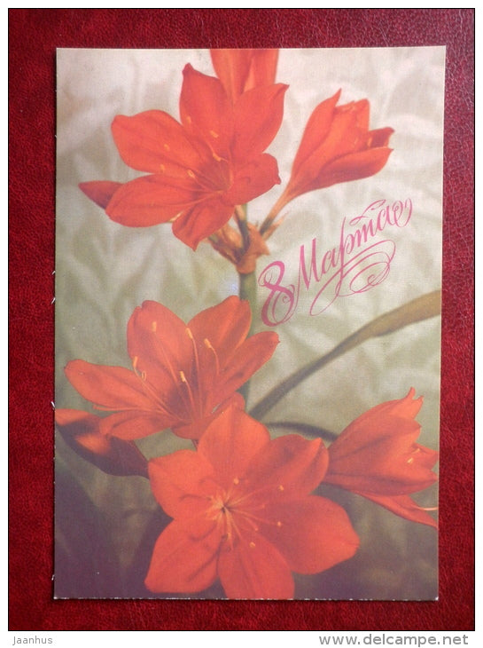 8 March Greeting Card - red flowers - 1988 - Russia USSR - used - JH Postcards