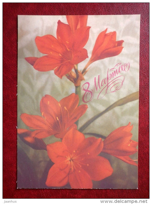 8 March Greeting Card - red flowers - 1988 - Russia USSR - used - JH Postcards