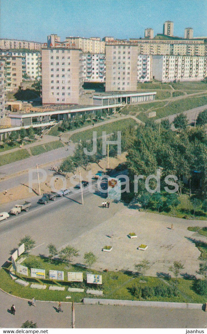 Vladivostok - 100 anniversary avenue - 1973 - Russia USSR - unused - JH Postcards