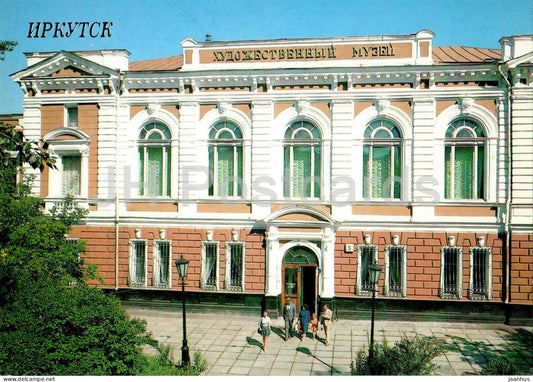 Irkutsk - Fine Arts Museum - 1990 - Russia USSR - unused - JH Postcards