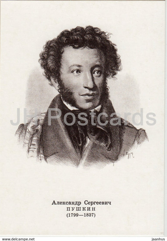 Russian writer Alexander Pushkin - Russian writers - famous people - 1976 - Russia USSR - unused - JH Postcards