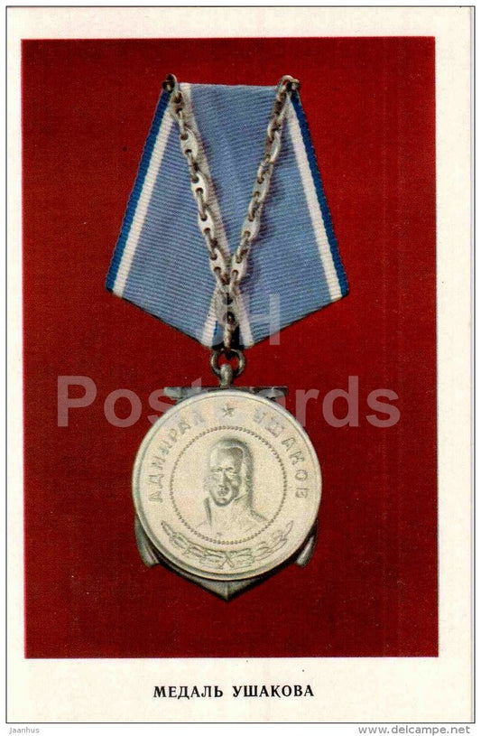 Ushakov Medal - Orders and Medals of the USSR - 1973 - Russia USSR - unused - JH Postcards