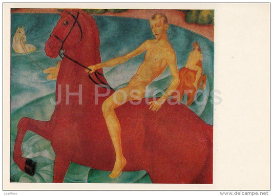 painting by K. Petrov-Vodkin - Bathing a red horse , 1912 - nude boy - naked - Russian art - 1977 - Russia USSR - unused - JH Postcards