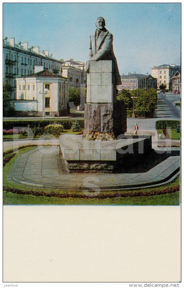 Lenin square - monument to Lenin - Petrozavodsk - Karelia - Karjala - 1970 - Russia USSR - unused - JH Postcards