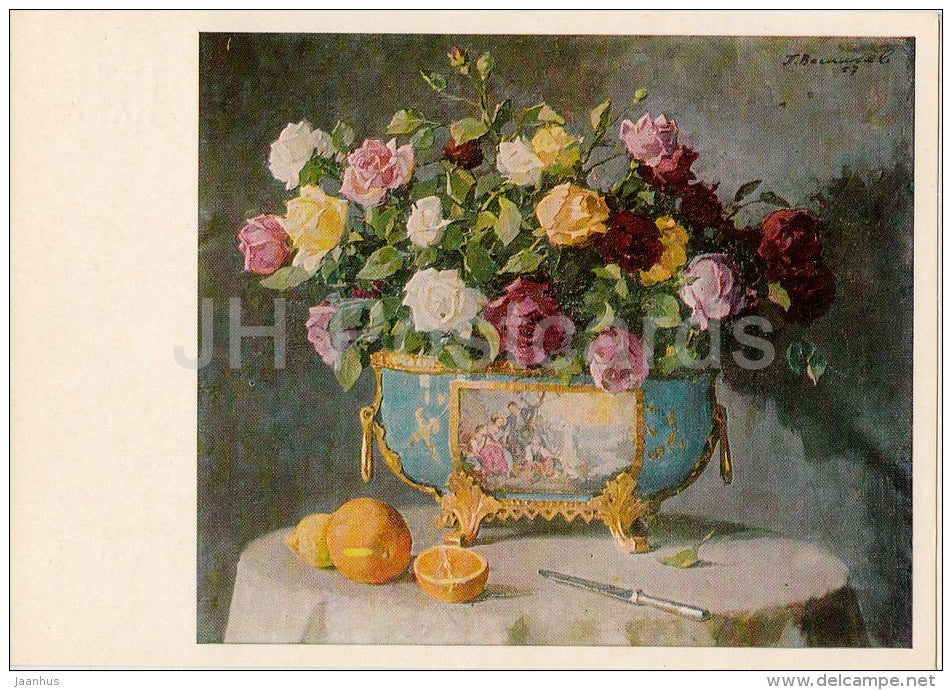 painting by P. Vasilyev - Roses - Russian art - 1974 - Russia USSR - unused - JH Postcards