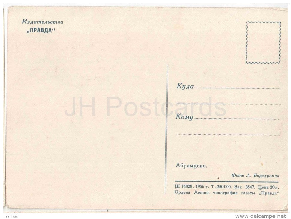 Abramtsevo - river - Moscow - 1956 - Russia USSR - unused - JH Postcards