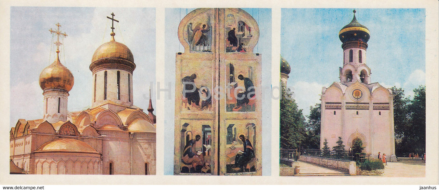 The Zagorsk State Historical And Art Museum - Trinity Cathedral - Royal Gate - 1976 - Russia USSR - unused - JH Postcards